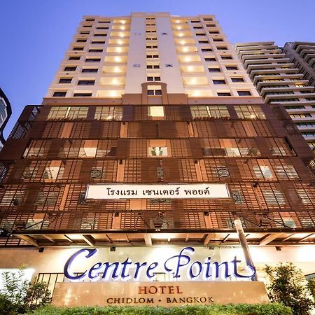 Centre Point Chidlom Hotel Bangkok Ngoại thất bức ảnh